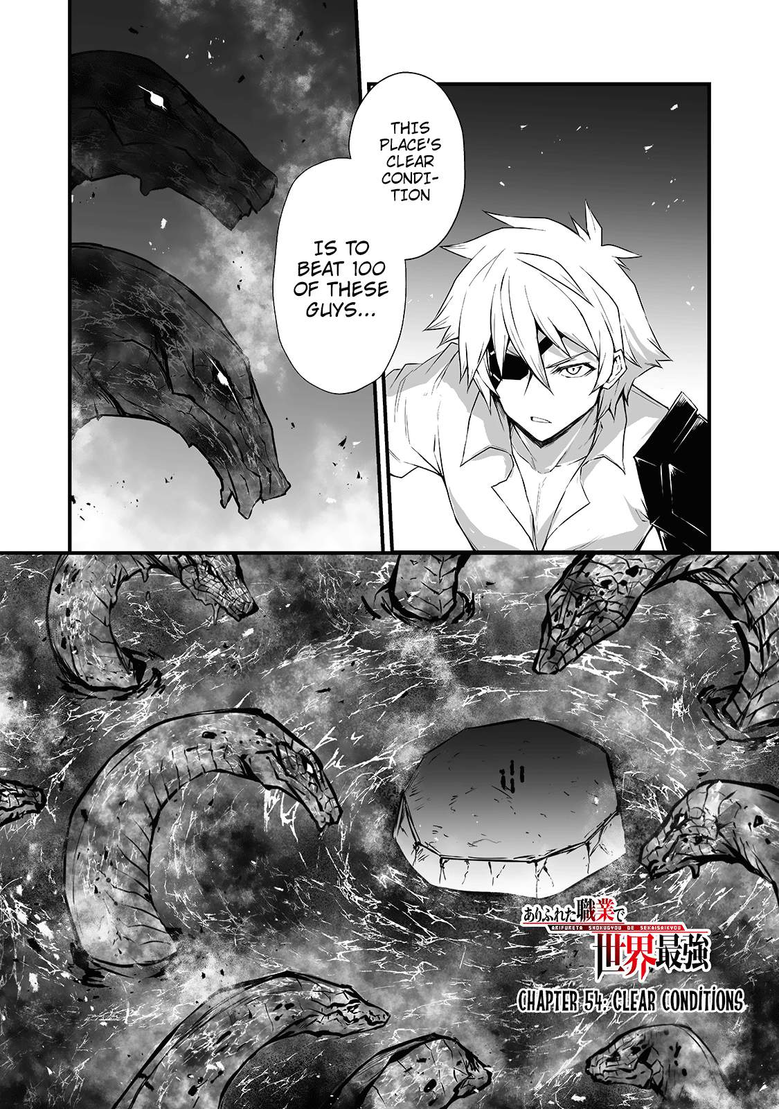 Arifureta: From Commonplace to World's Strongest Chapter 54 2